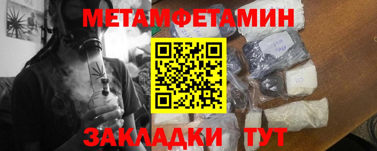 Амфетамин  АМФЕТАМИН VHQ  АМФЕТАМИН  Ипатово  Вход с VPN 