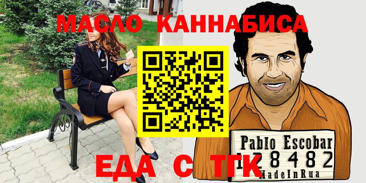 Ипатово  Canna-Cookies марихуана  Вход с VPN 