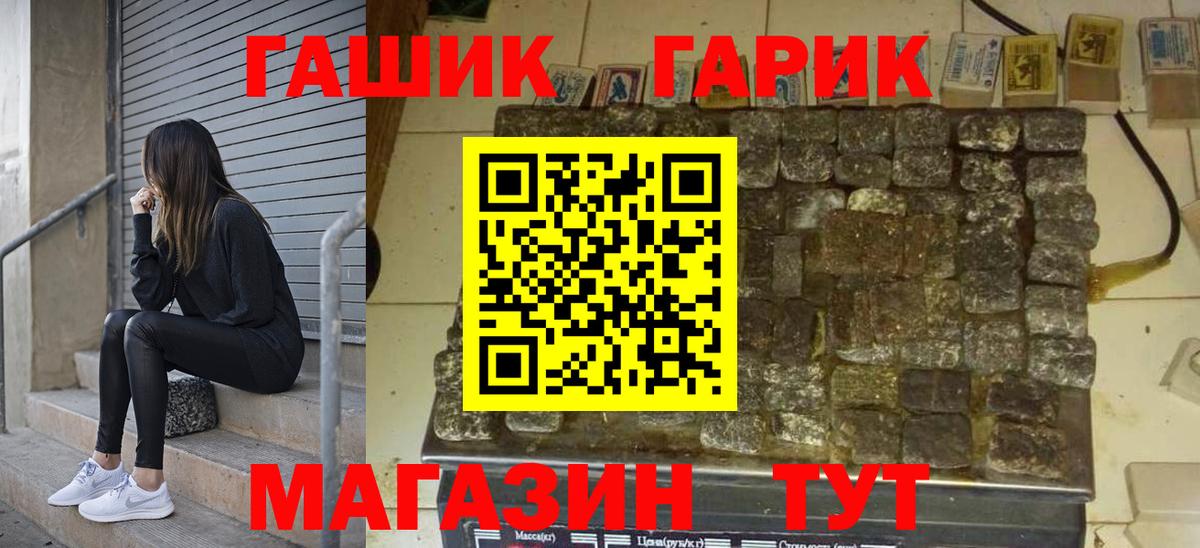 ГАШИШ индика сатива Ипатово