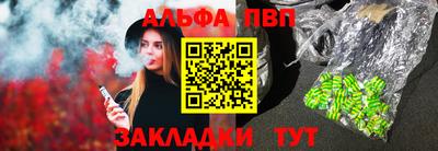 СК Кандалакша
