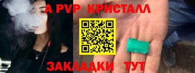 твердый Канаш