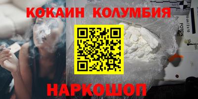 СК Кандалакша