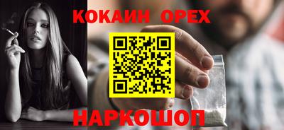 гашиш Камышлов