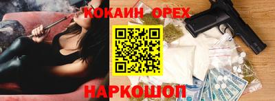 СК Кандалакша