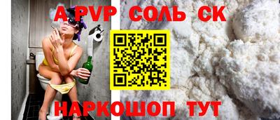 СК Кандалакша
