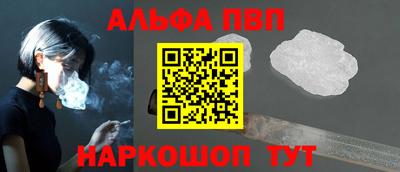 СК Кандалакша