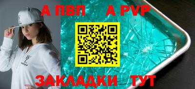 твердый Канаш