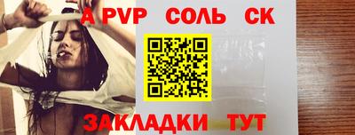 гашиш Камышлов