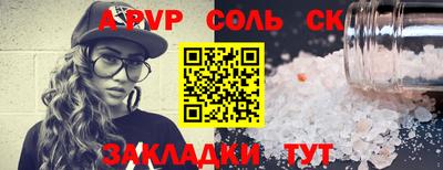 гашиш Камышлов