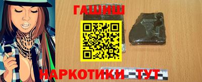 гашиш Камышлов