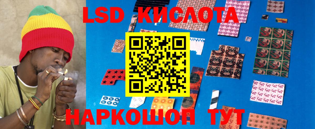 Ипатово  Лсд 25 экстази кислота  ОМГ ОМГ рабочий сайт  Вход с VPN 