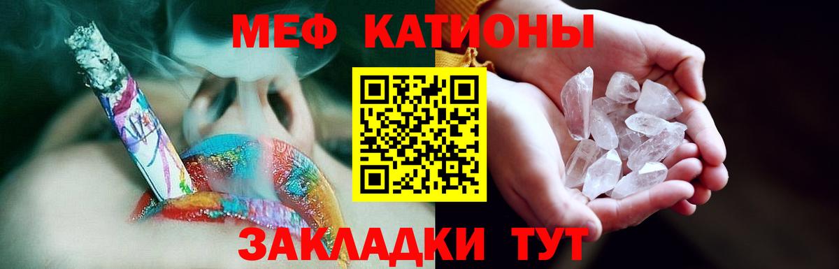 Мефедрон 4 MMC  Вход с VPN  МЕФ  Меф  МЯУ-МЯУ мука  Ипатово 