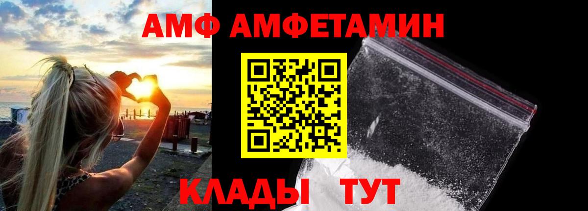 Alpha-PVP Ипатово
