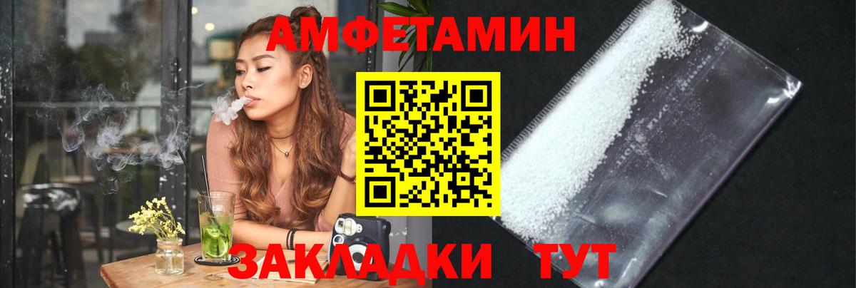Ипатово  Метамфетамин  Вход с VPN  Первитин витя 