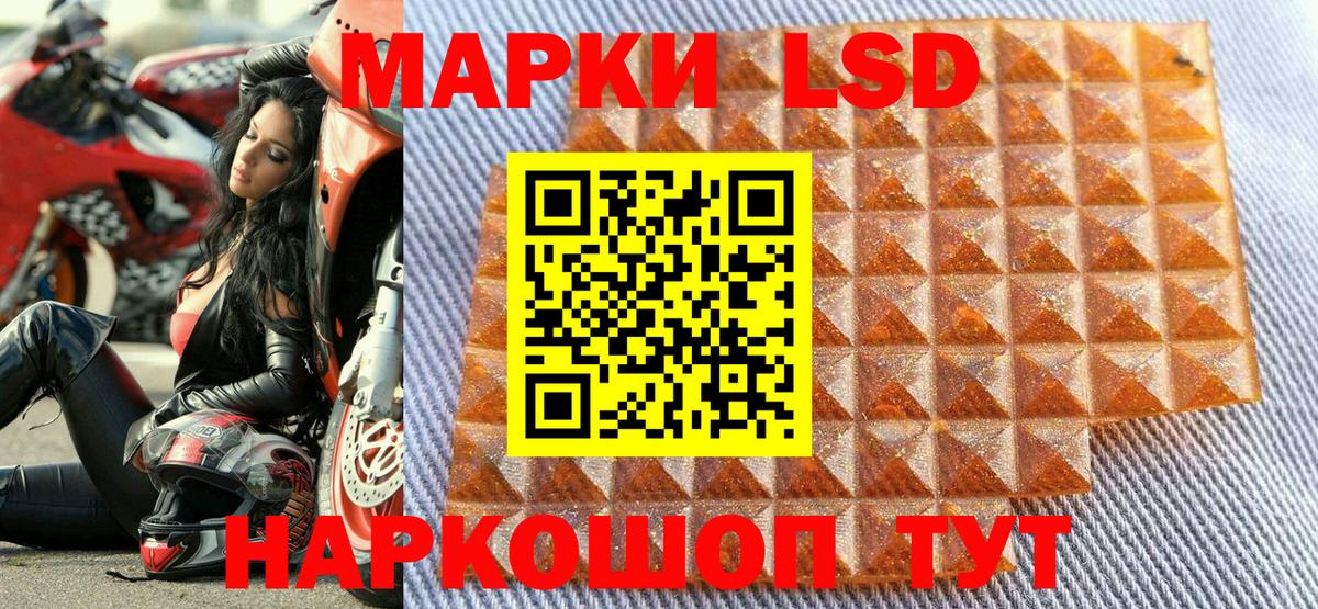 Марки NBOMe 1,8мг  Вход с VPN  Ипатово 