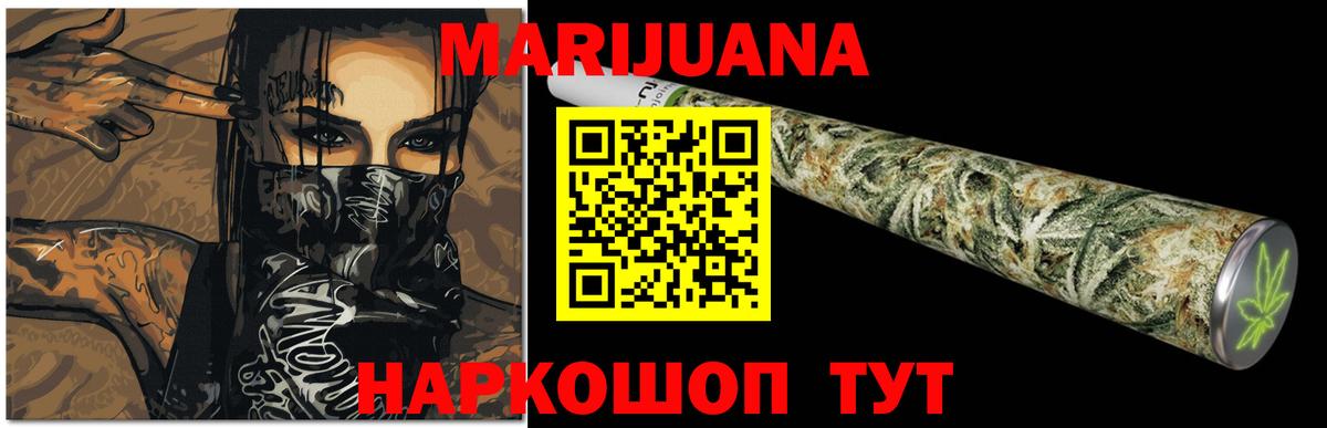 Ипатово  Канабис индика  Каннабис конопля  Каннабис VHQ  Вход с VPN 